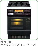 �n�[�}�� �R���� DW-3775DTC/�I�[�u�� DR-404C